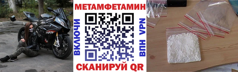 АМФЕТАМИН VHQ Бугульма