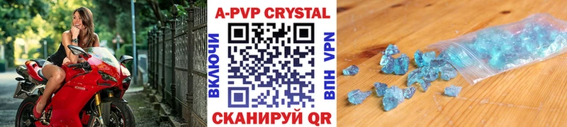 Alpha PVP крисы CK  Бугульма 