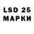 Марки NBOMe 1,8мг Zarvan Czesc