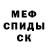 Кетамин ketamine Kistik Vorobey