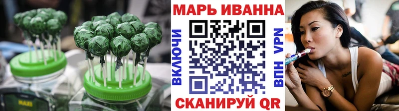 Canna-Cookies конопля наркота Бугульма