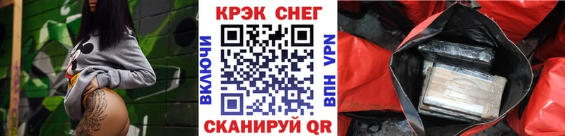 Cocaine Боливия  как найти закладки  Бугульма 