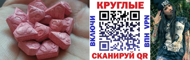 где можно купить наркотик  Бугульма  Экстази таблы 