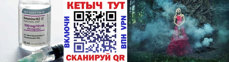 КЕТАМИН VHQ  где купить наркоту  Бугульма 