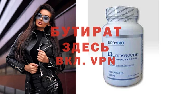 2c-b Богородицк