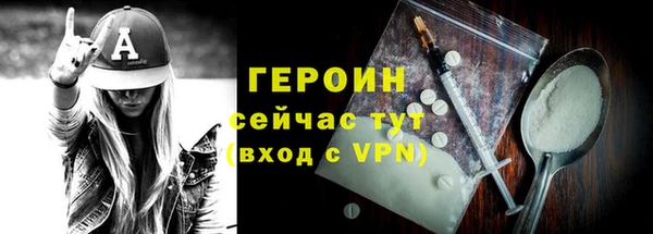 2c-b Богородицк