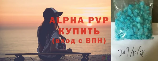 дурь Белокуриха
