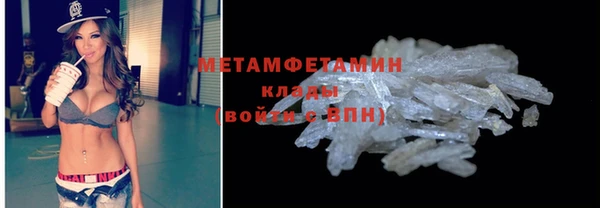 2c-b Богородицк