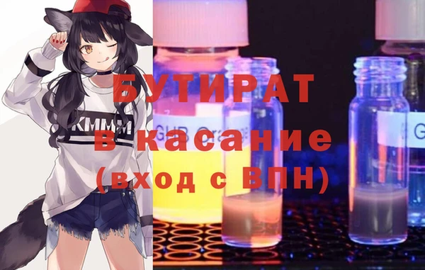 гидра Богородск