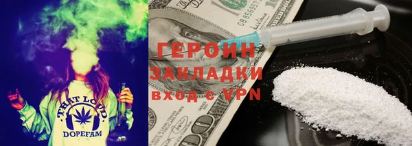 дурь Белокуриха