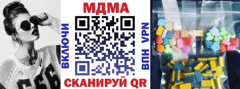 наркошоп Бугульма МДМА молли