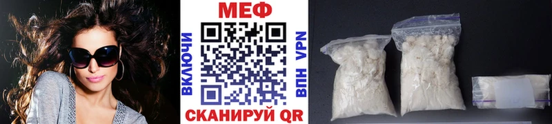 гидра вход  маркетплейс клад  Мефедрон mephedrone  Бугульма 