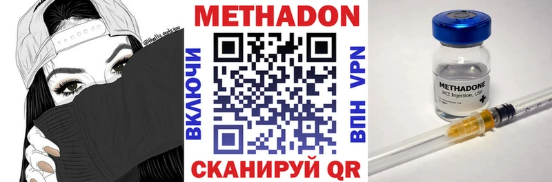 Метадон VHQ  хочу наркоту  мега вход  Бугульма 