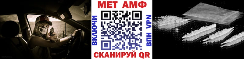 МЕТАМФЕТАМИН винт  Бугульма 
