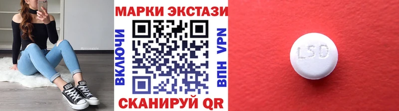 Марки N-bome 1,5мг  Бугульма 