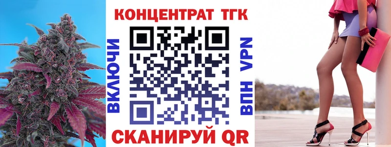 где купить Бугульма Дистиллят ТГК THC oil